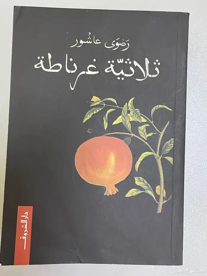 كتب 4