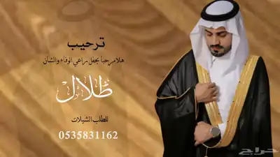 منشد شيلات شاعر جزل 0