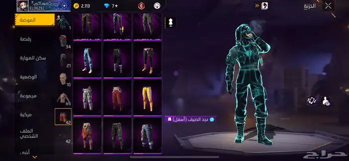 حساب فري فاير للبيع 12