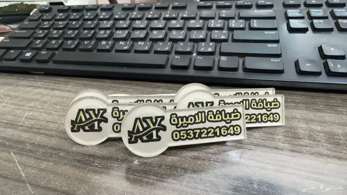 دروع وبروشات ومباخر 13