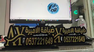 دروع وبروشات ومباخر 12