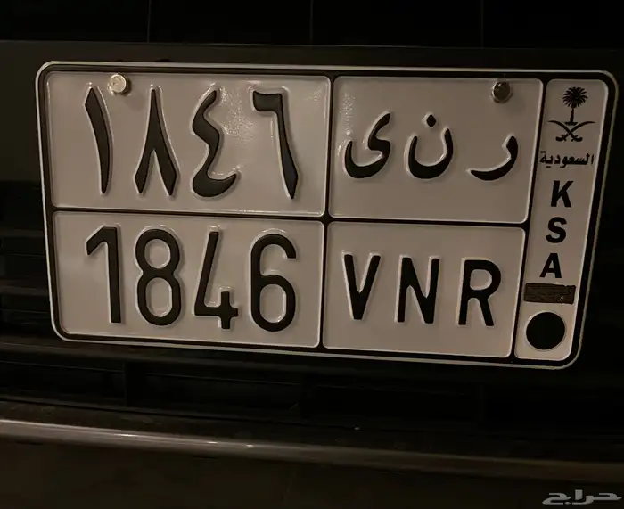 لوحة للبيع ر ن ى 0