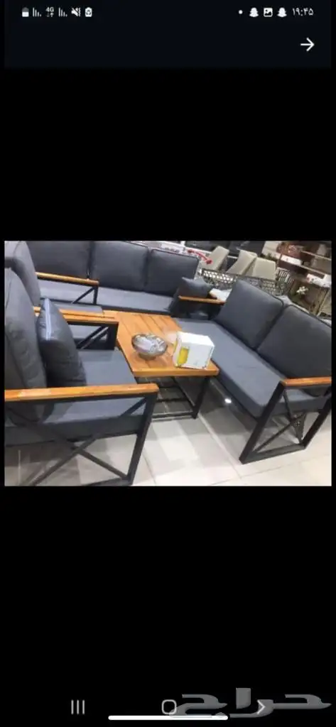 جلسات الخارجية 46