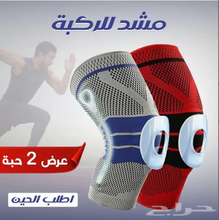 للبيع مشد علاقي و مشدات للظهر والبطن و مشد الركبه 3