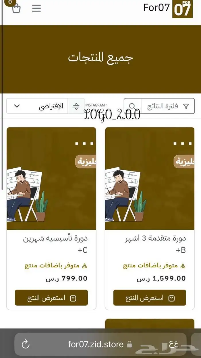 مصمم جرافيك ومنشى متاجر اكترونيه 9