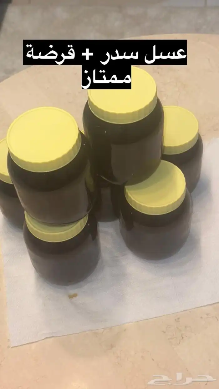 عسل للبيع مضمون 0
