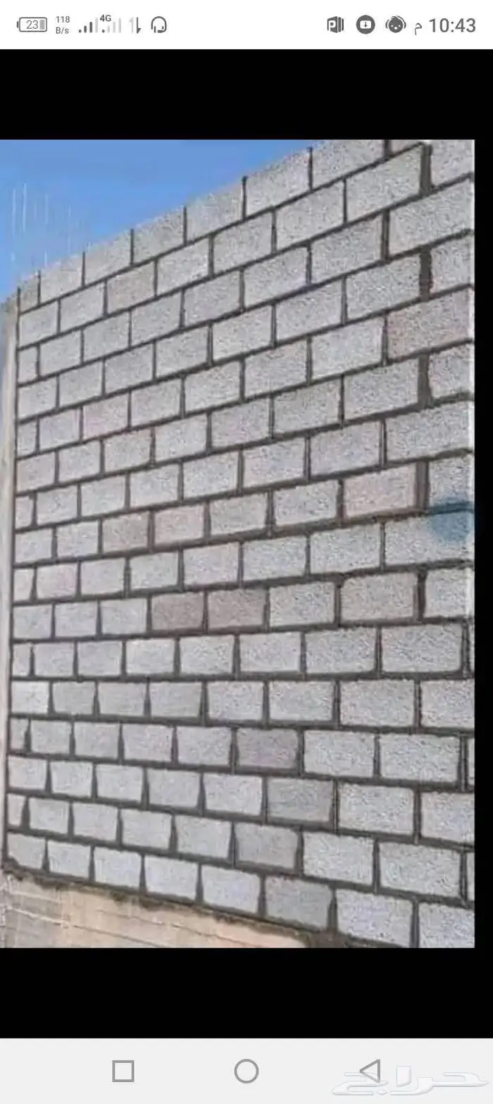 بناء  موسسة بدور علي شغال دخل جيزان وضواحيها 2