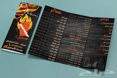 تصميمات و مونتاج فيديوهات و مشاريع بوربوينت وتصوير منتاجات 11