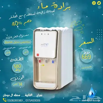 تصميمات و مونتاج فيديوهات و مشاريع بوربوينت وتصوير منتاجات 6