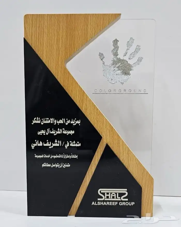 دروع وبروشات ومباخر 20