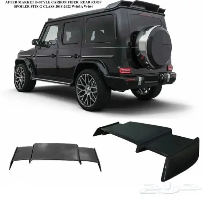 كت تعديل جي الى برابوس جميع اضافات وقطع البرابوس G63 30