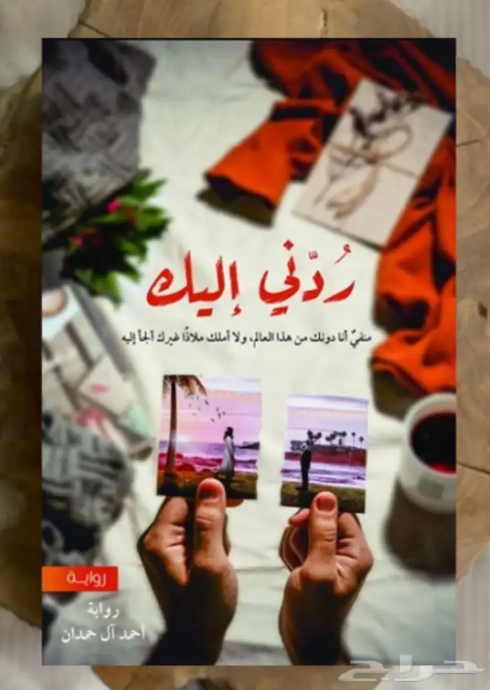 كتب 17
