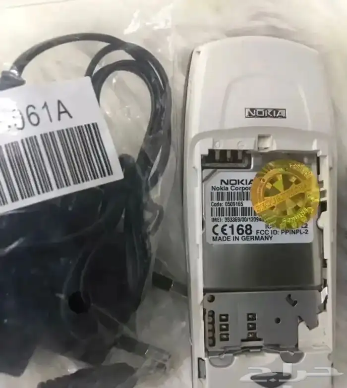 نوكيا برج العرب 1