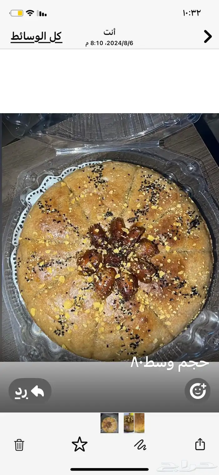 سمن ديرتنا واصناف متعدده اكلات حنوبيه فاخره من ايدي امينه 5