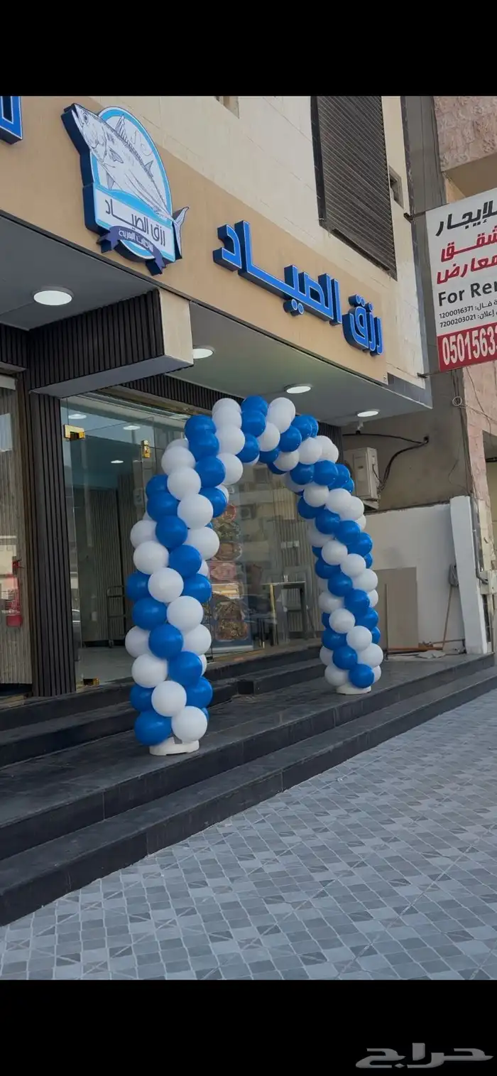 افتتاحات 3