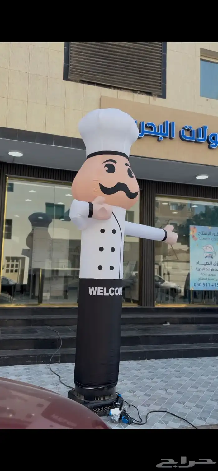 افتتاحات 1