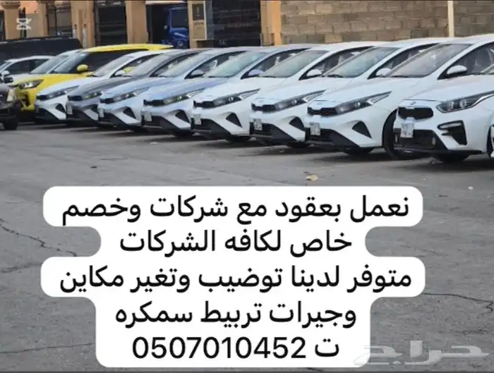 توضيب مكاين النترا سوناتا كيا اكسنت يارس ضمان 6اشهر 1