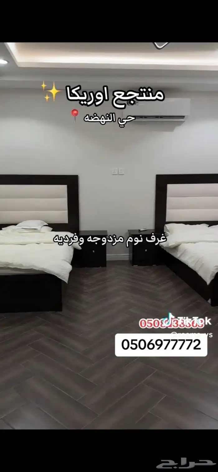 منتجع ومخيم للاجار 8