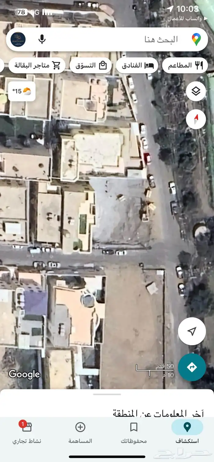 للبيع ارض سكنية على واجهتين في حي العرين ابها 9