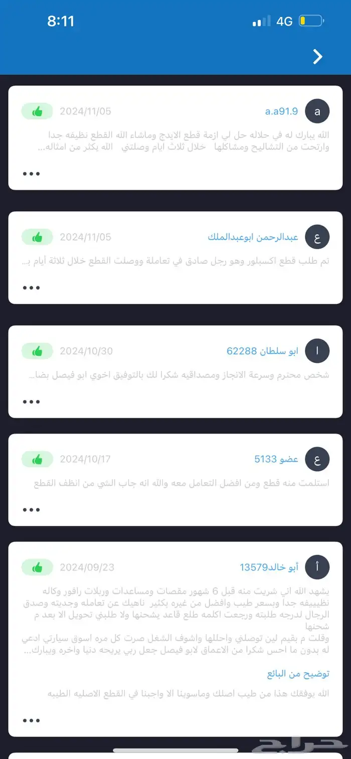 كمبروسر يارس اصلي 2006-2023 كمبروسرات تويوتا 9