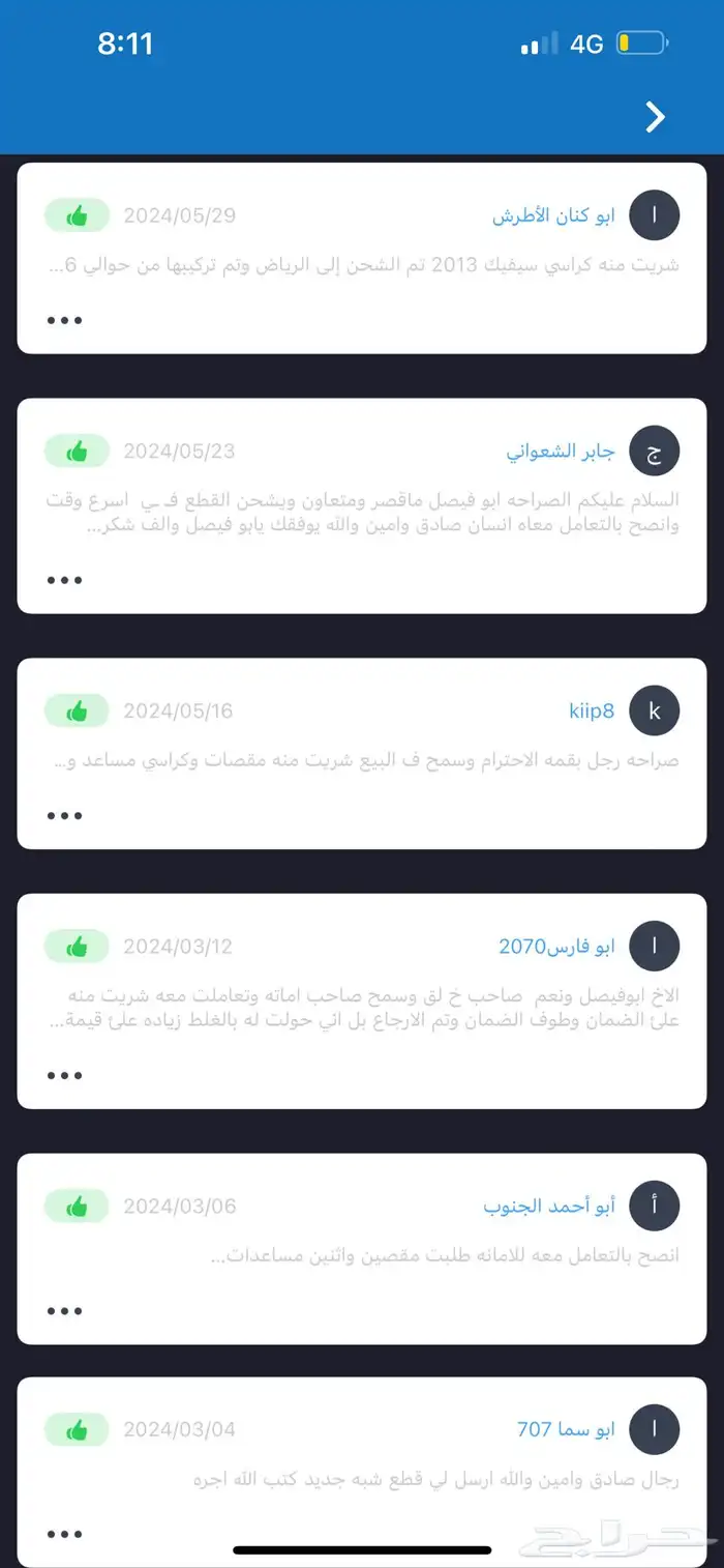 كمبروسر يارس اصلي 2006-2023 كمبروسرات تويوتا 8