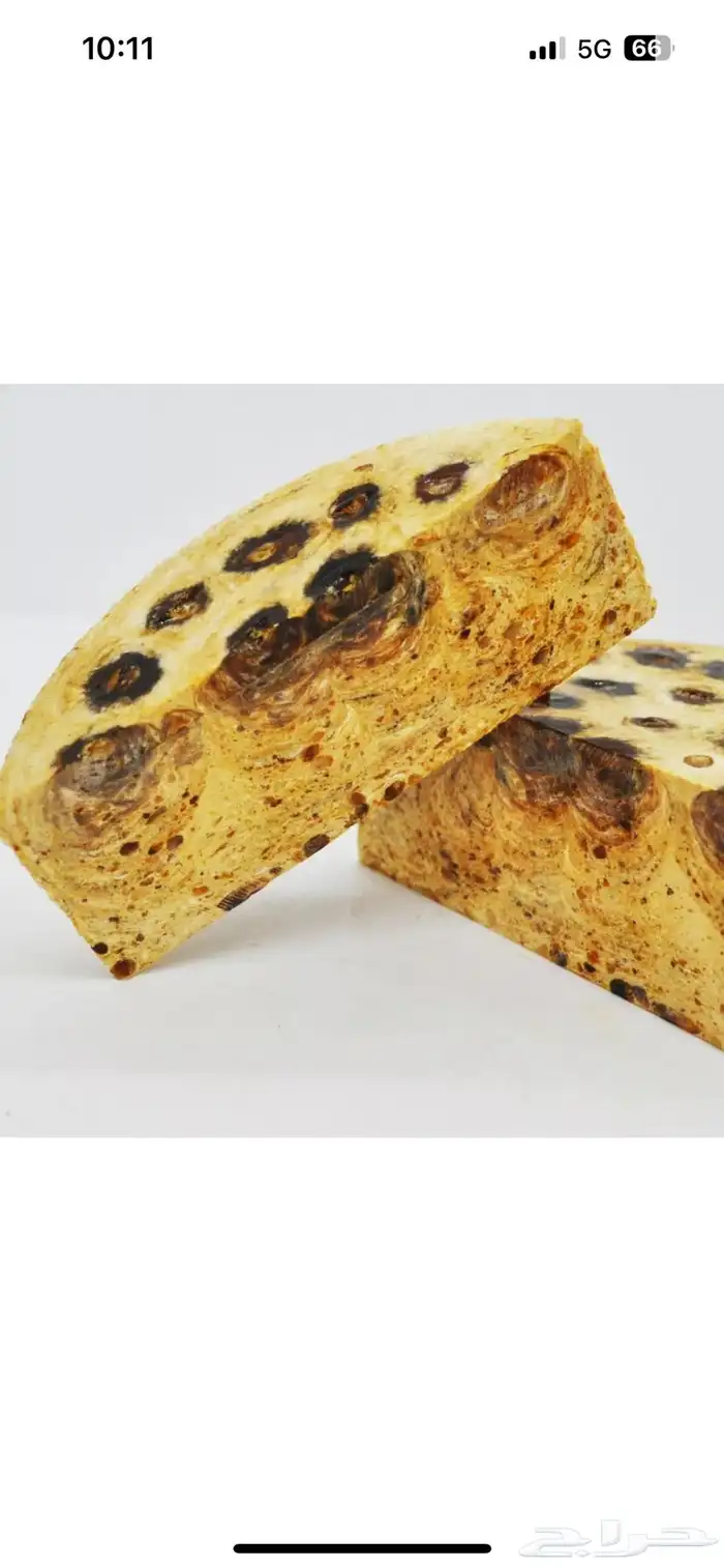 مسباح كهرب بلطيقي 3