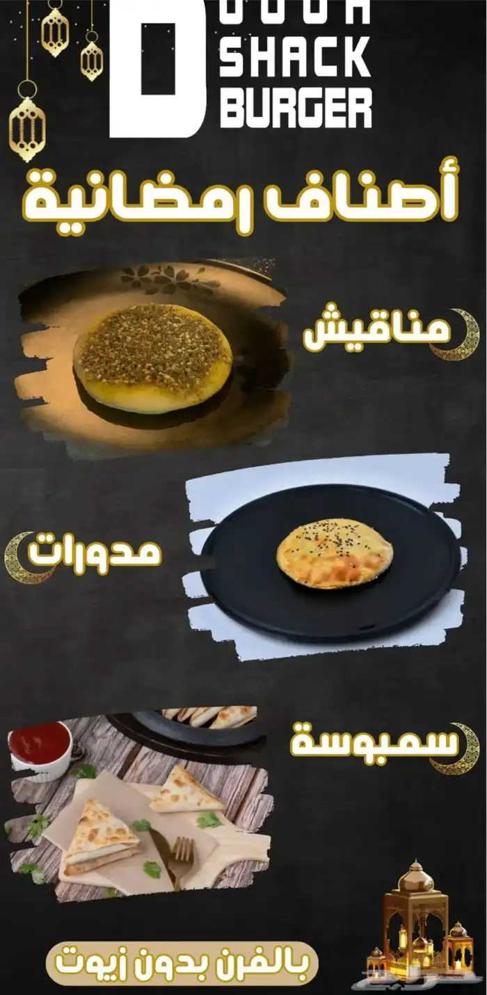 مصمم جرافيك ومنشى متاجر اكترونيه 32