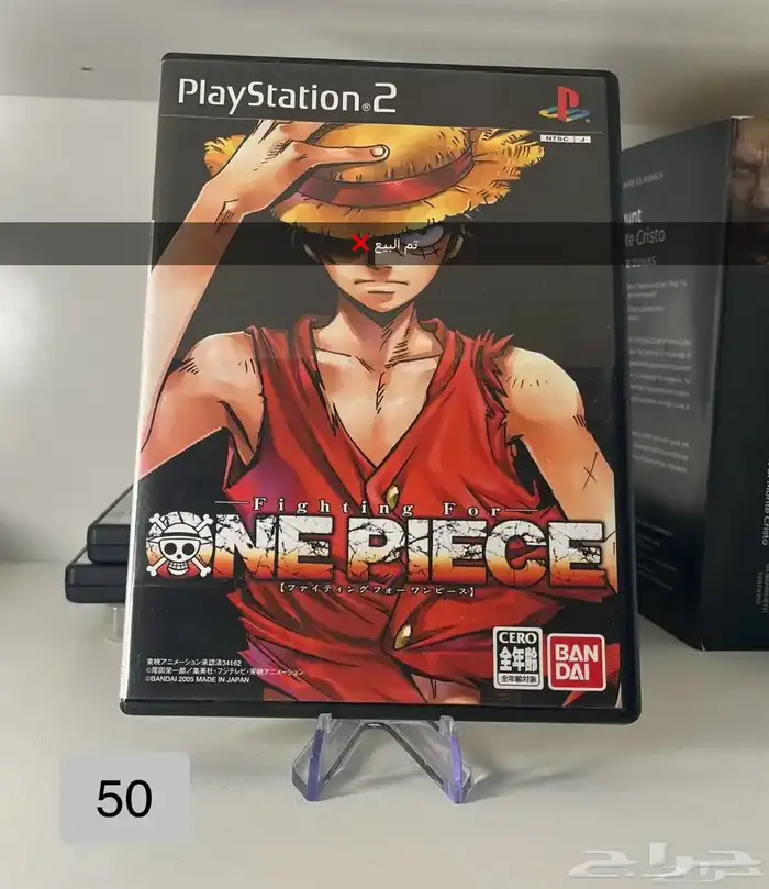 اشرطة بلاستيشن 2 Sony playstation 4