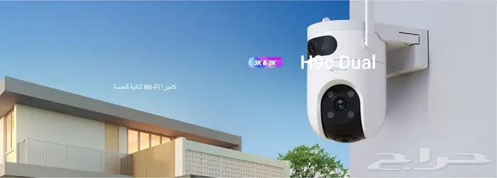 بيع وتركيب كاميرات المراقبة والانتركوم من هيك فيجن 16