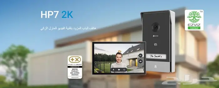 بيع وتركيب كاميرات المراقبة والانتركوم من هيك فيجن 11