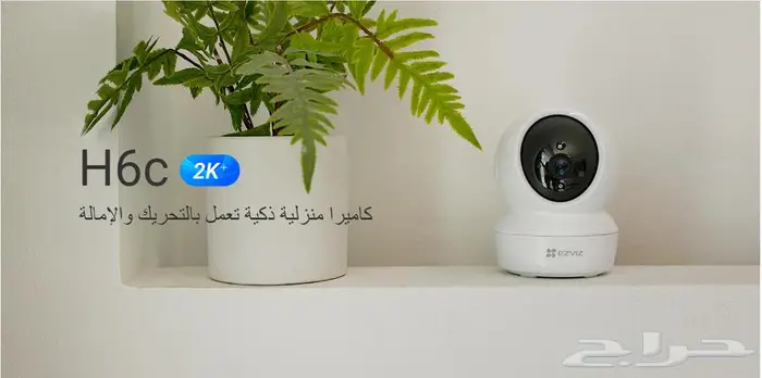 بيع وتركيب كاميرات المراقبة والانتركوم من هيك فيجن 7