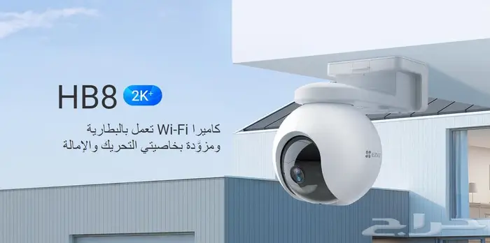 بيع وتركيب كاميرات المراقبة والانتركوم من هيك فيجن 9