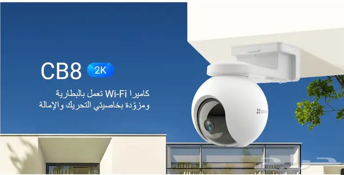 بيع وتركيب كاميرات المراقبة والانتركوم من هيك فيجن 8