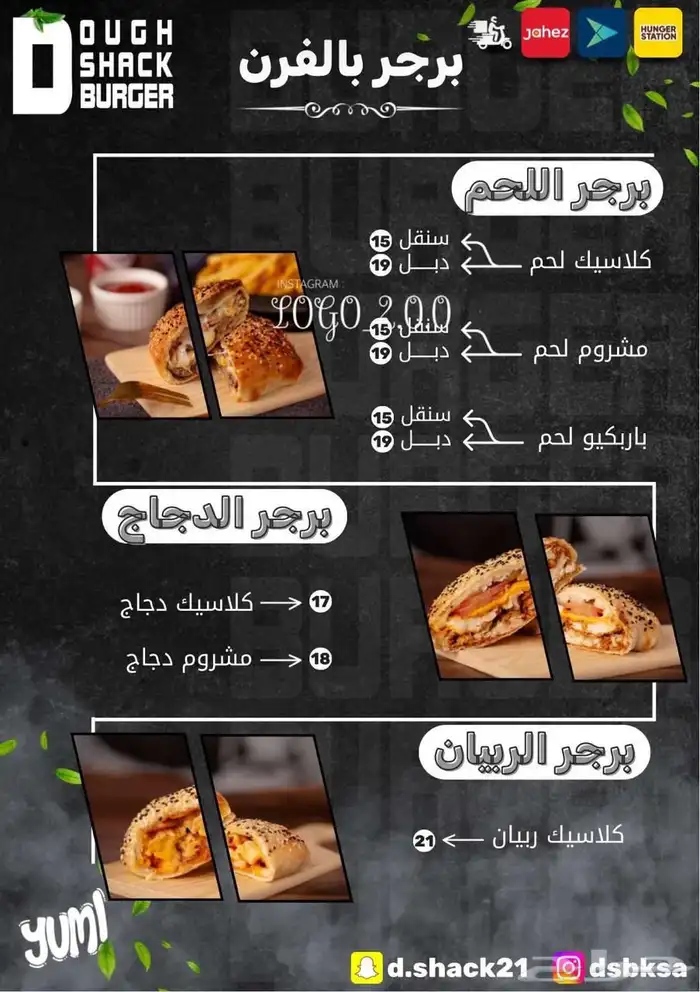 مصمم جرافيك ومنشى متاجر اكترونيه 0