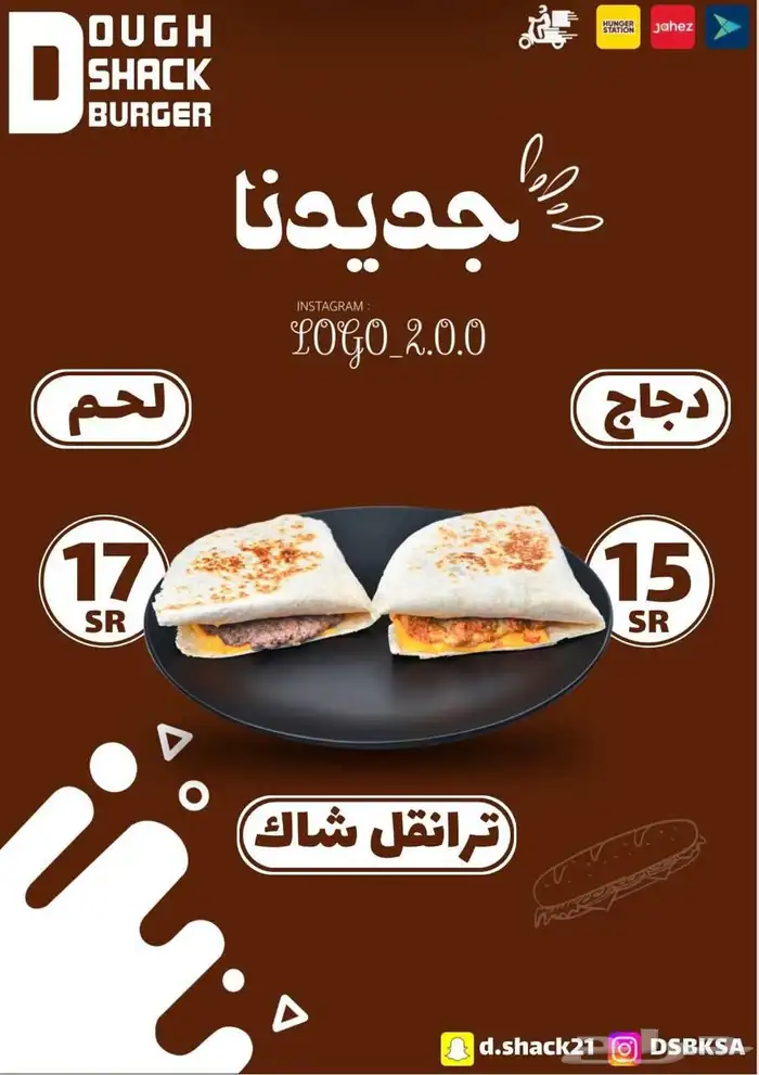 مصمم جرافيك ومنشى متاجر اكترونيه 3