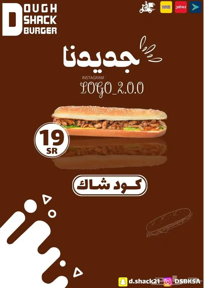 مصمم جرافيك ومنشى متاجر اكترونيه 4