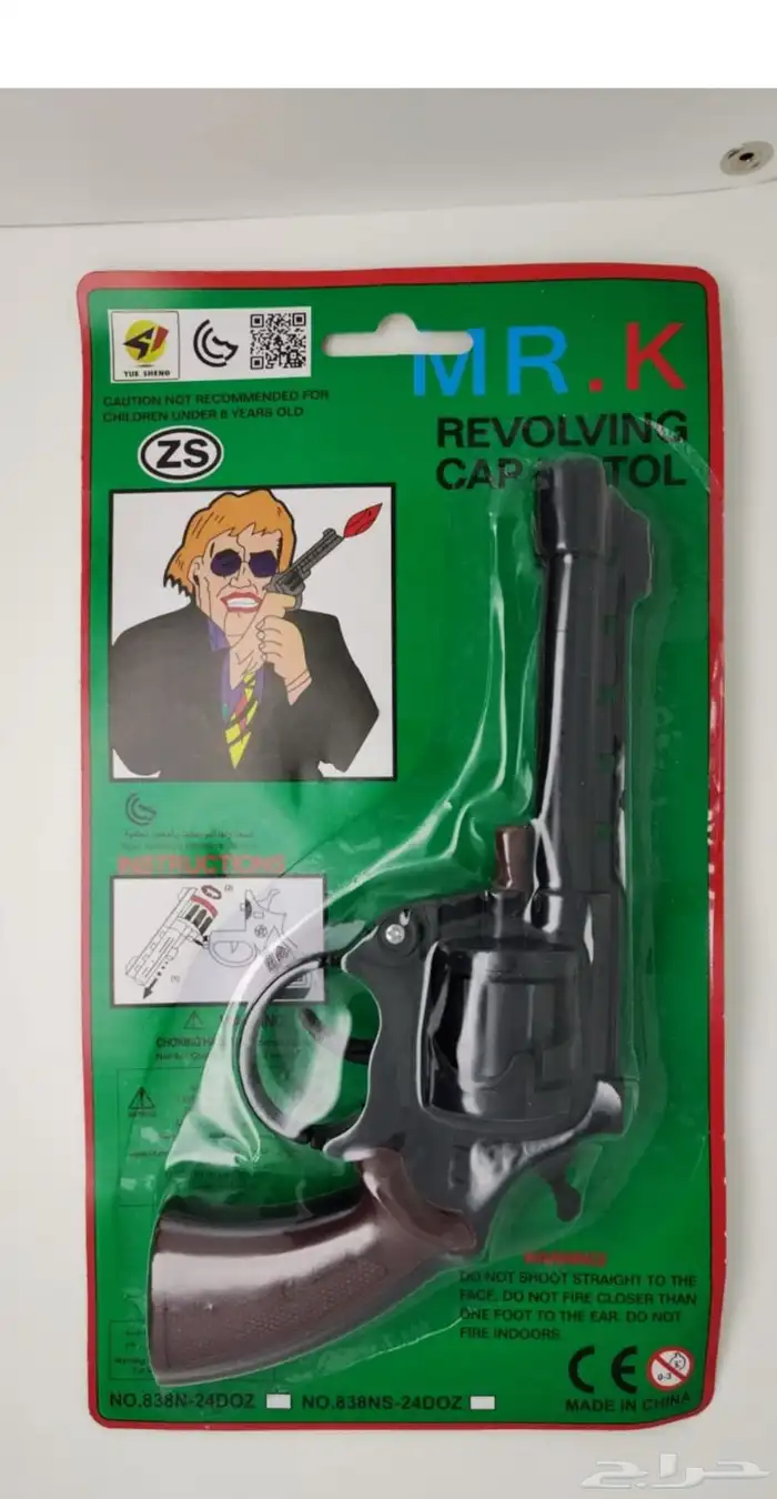 رصاص مسدس طرطعان 1