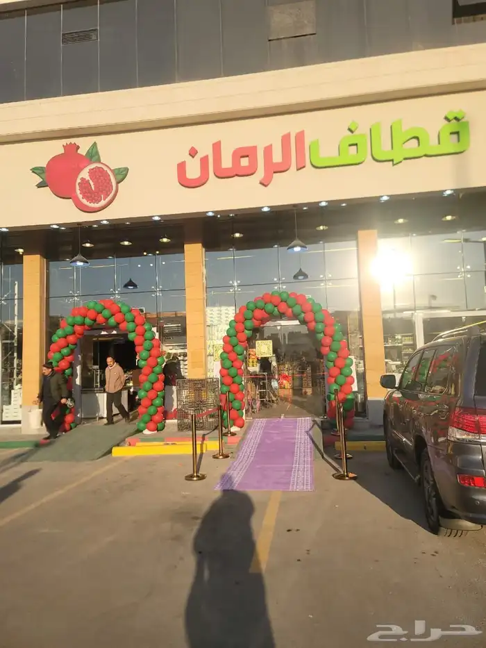 خدمات تأجير افتتاح محلات و مهرجانات وفعاليات لوازم حفلات 1