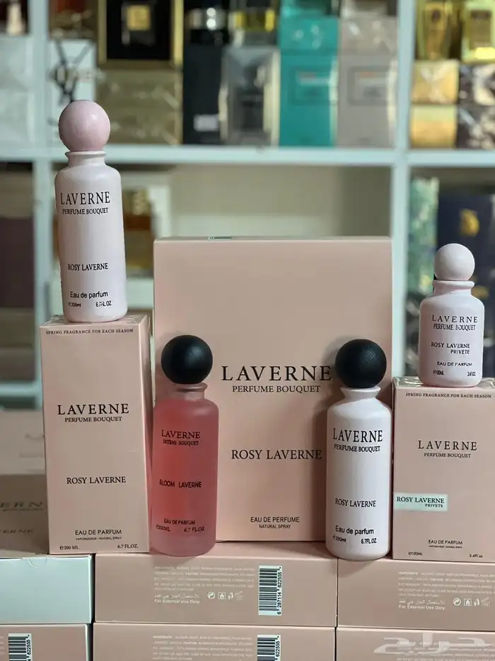 عطور لافرين الجديده المميزه الراقيه 2