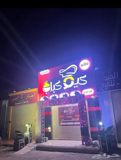 تجهيزات وتنسيق احفتتاح محلات ومطاعم وفنادق وحفلات 7