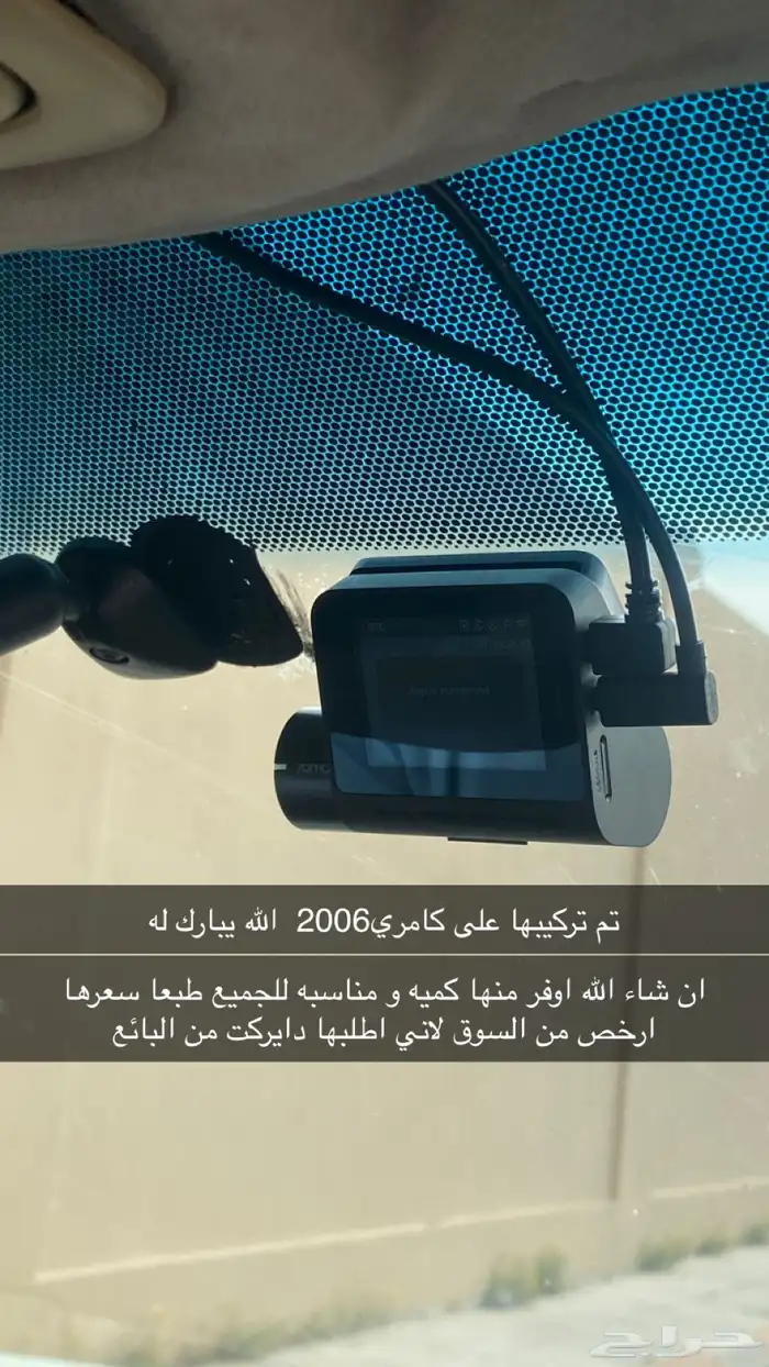 تركيب داش كام بيع داش كام 23
