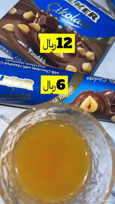 خاثر سمن مقدوس زبده لبن كل شي متوفر 18