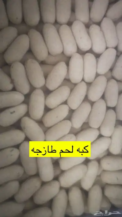 خاثر سمن مقدوس زبده لبن كل شي متوفر 81