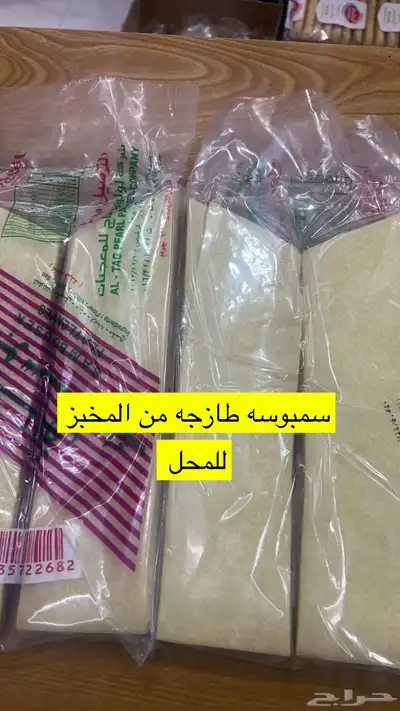 خاثر سمن مقدوس زبده لبن كل شي متوفر 80
