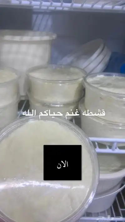 خاثر سمن مقدوس زبده لبن كل شي متوفر 65