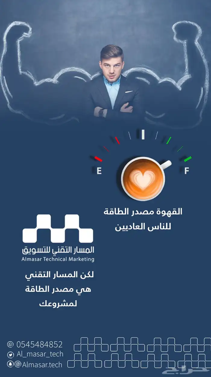 مصممة فوتوشوب وادارة حسابات 2