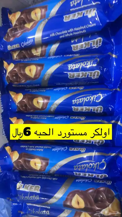خاثر سمن مقدوس زبده لبن كل شي متوفر 19