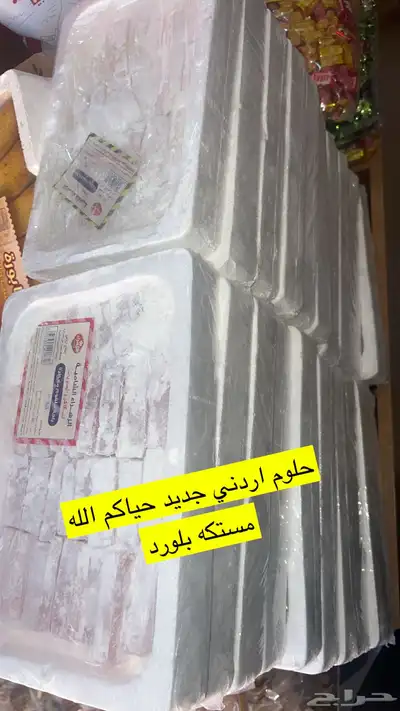 خاثر سمن مقدوس زبده لبن كل شي متوفر 79