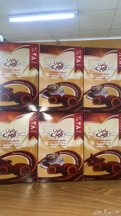 خاثر سمن مقدوس زبده لبن كل شي متوفر 78