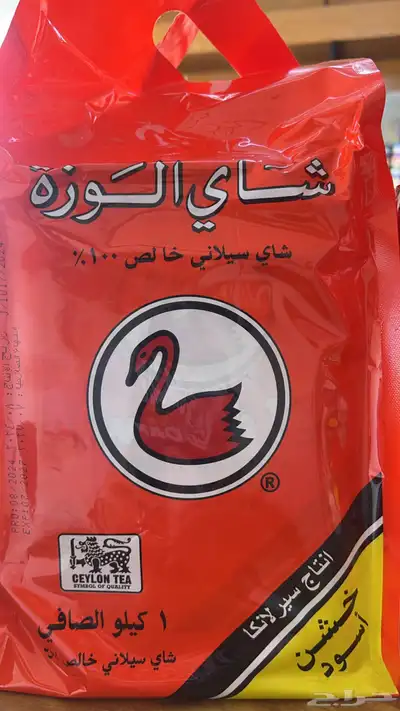 خاثر سمن مقدوس زبده لبن كل شي متوفر 25